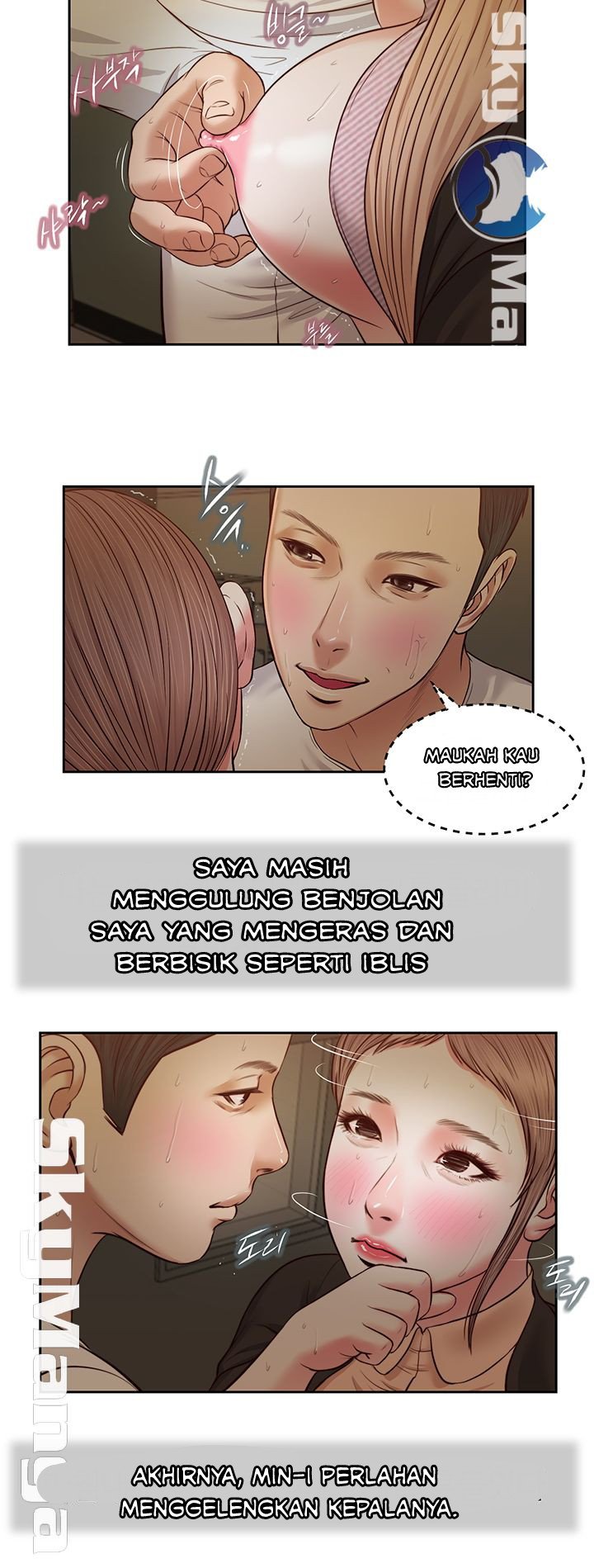 Concubine - Chapter 29 20