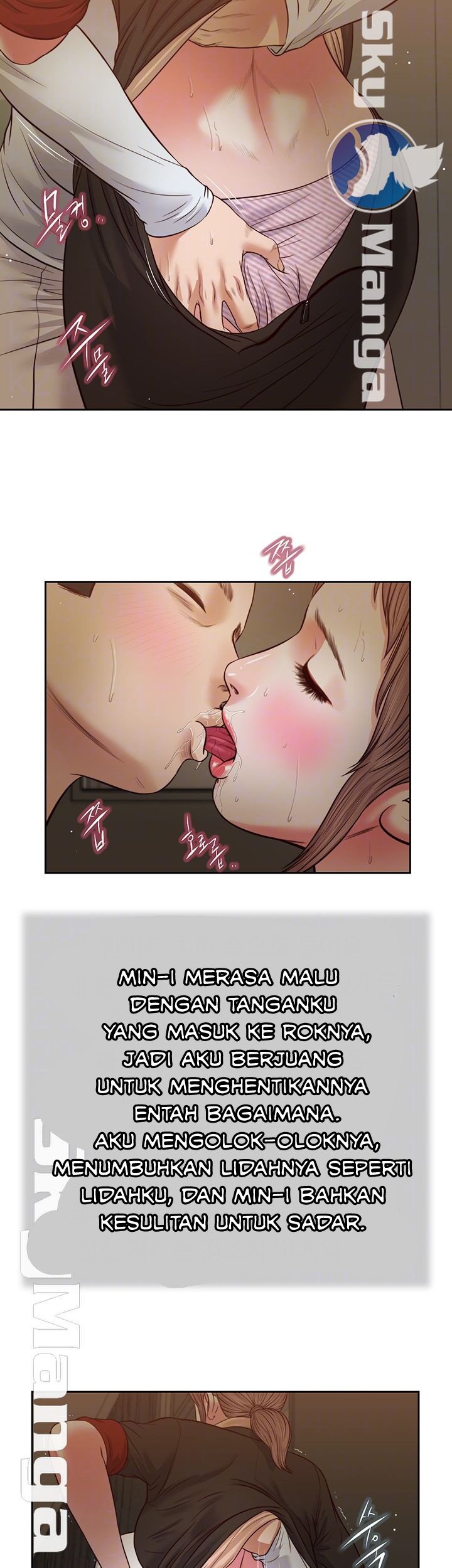 Concubine - Chapter 29 16