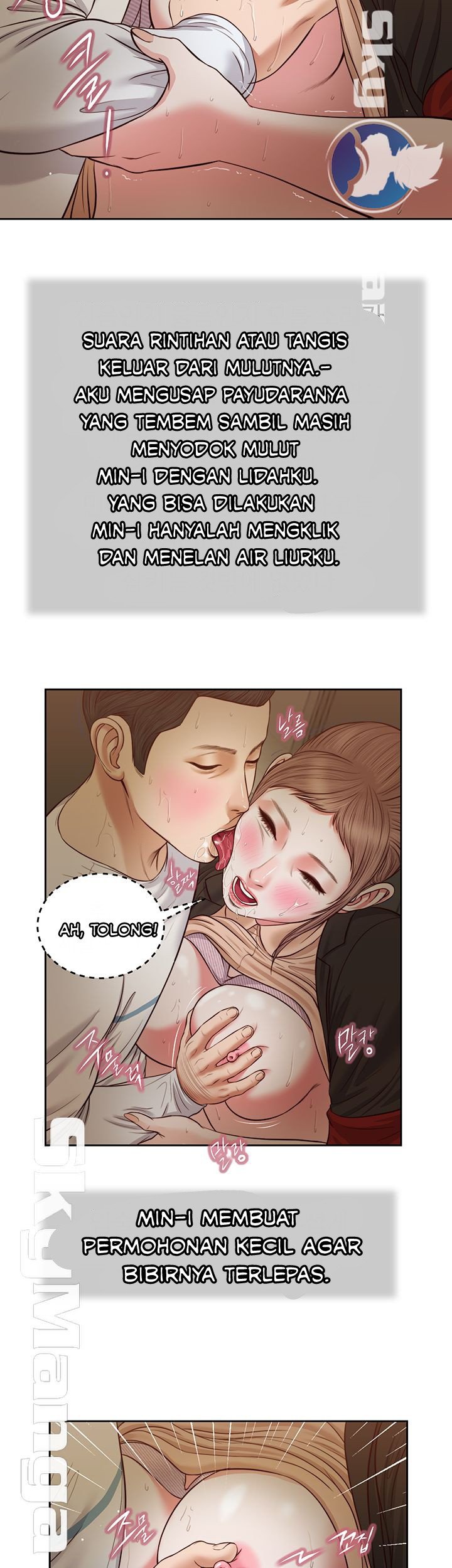 Concubine - Chapter 29 18