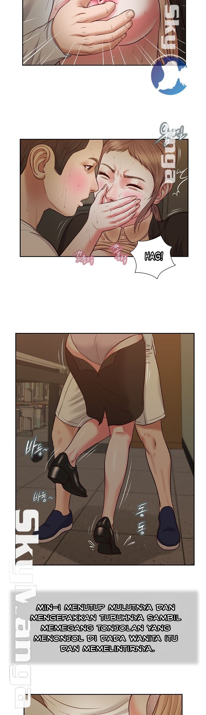 Concubine - Chapter 29 19