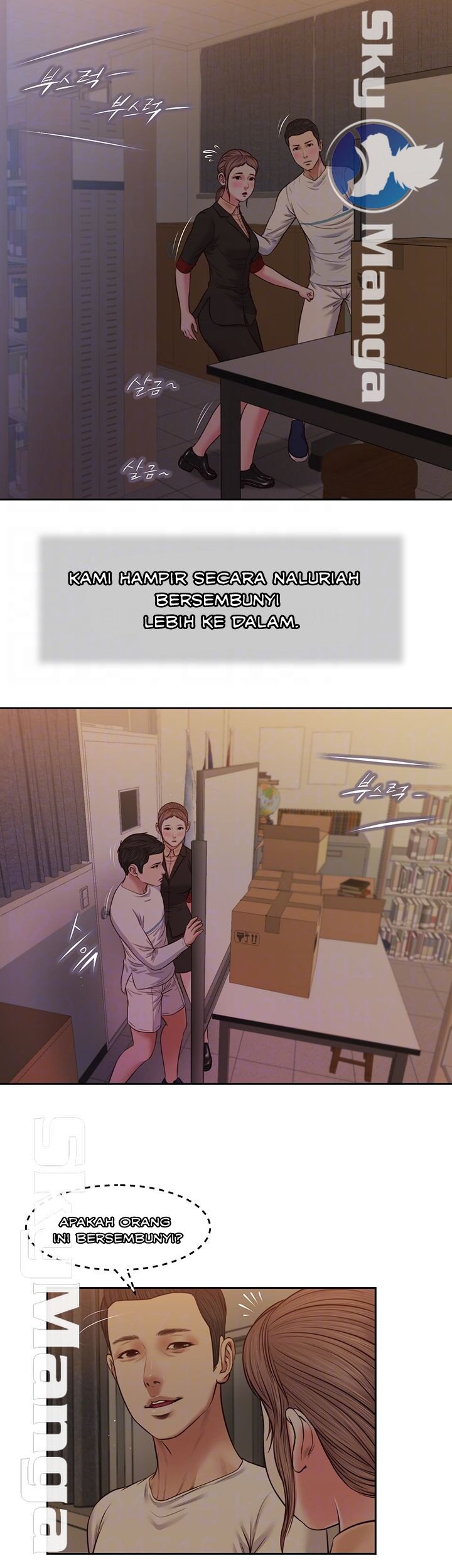 Concubine - Chapter 29 11