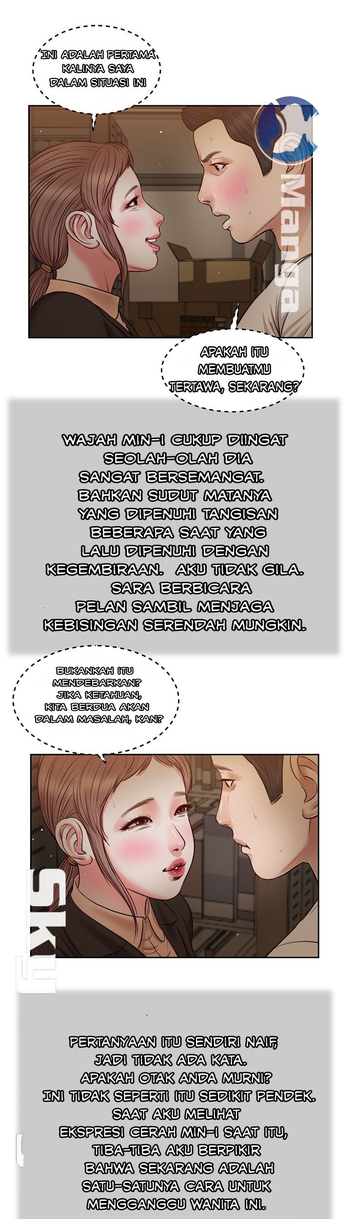 Concubine - Chapter 29 5