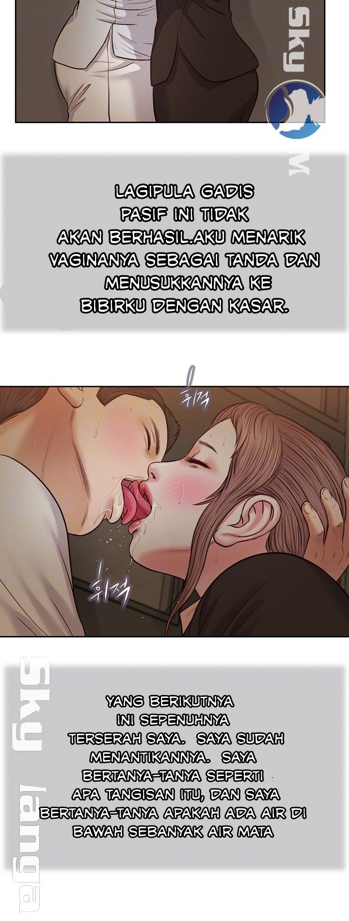 Concubine - Chapter 29 14