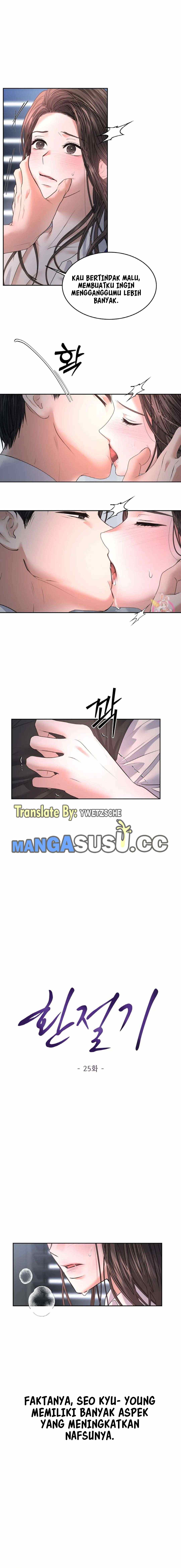 The Change of Season - Chapter 25 5