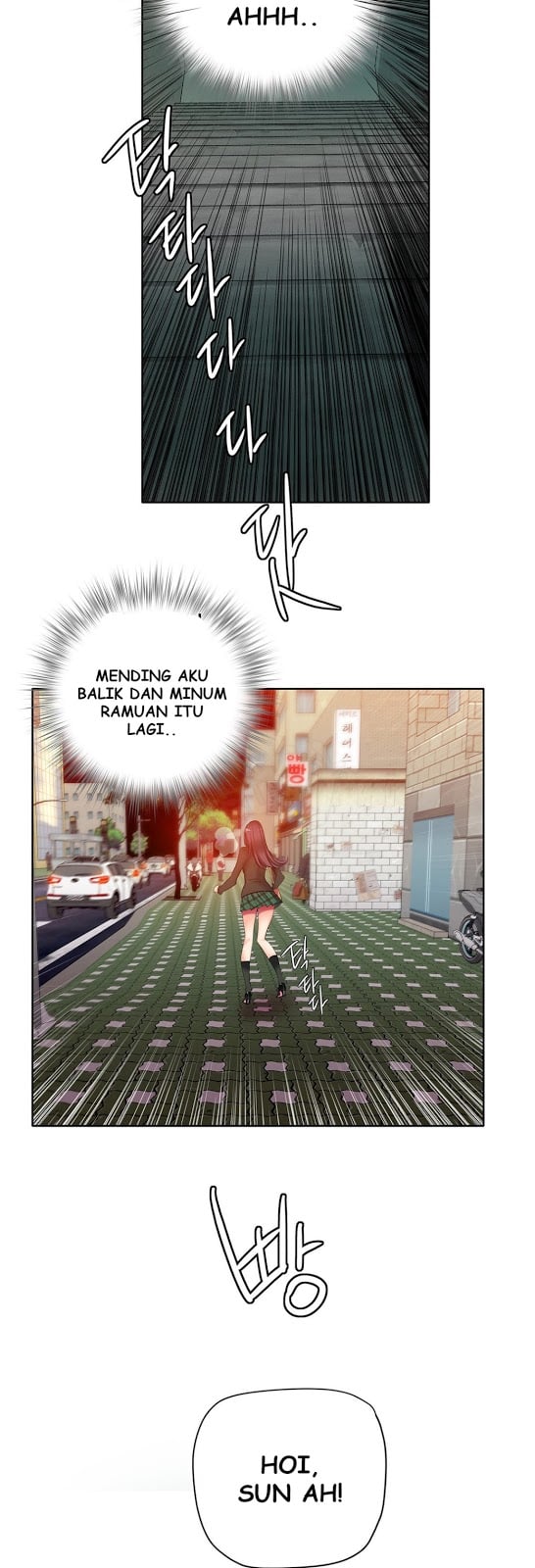 Lilith&#8217;s Cord - Chapter 25 24