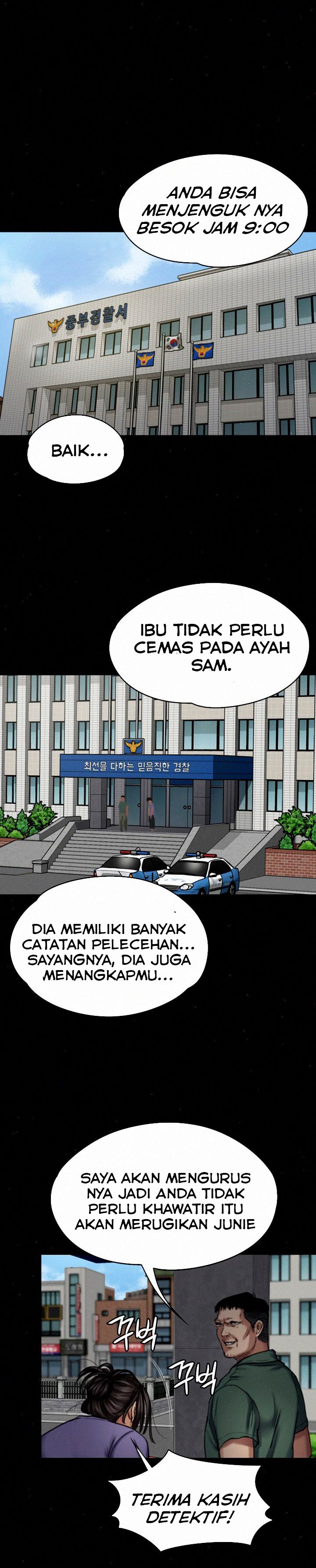 Queen Bee (Andrew) - Chapter 84 26