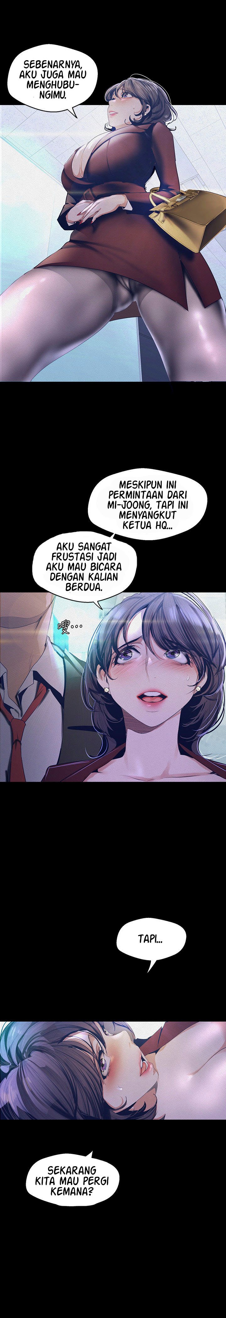 Wonderful New World - Chapter 104 12