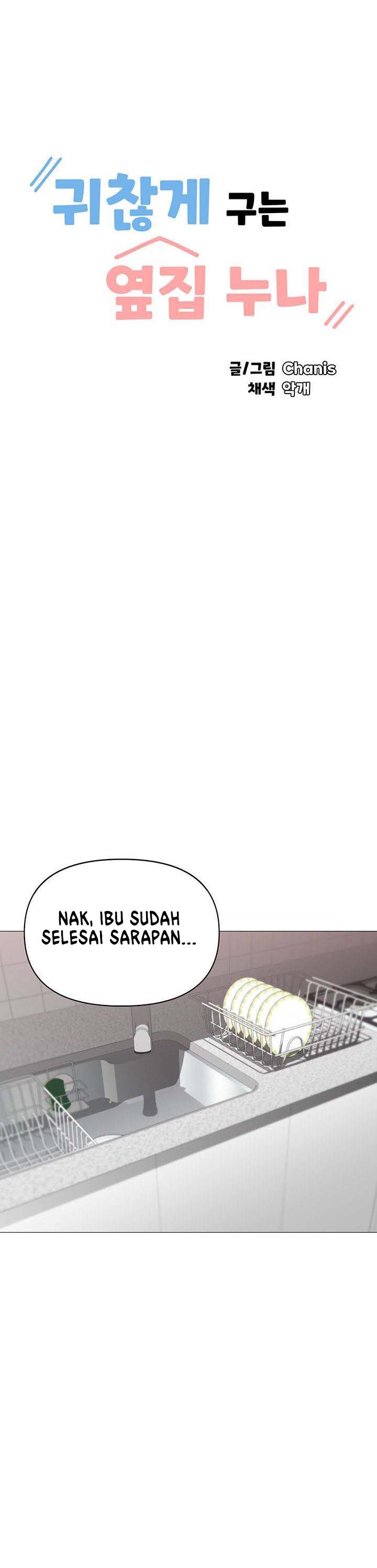 Troublesome Sister - Chapter 67 2