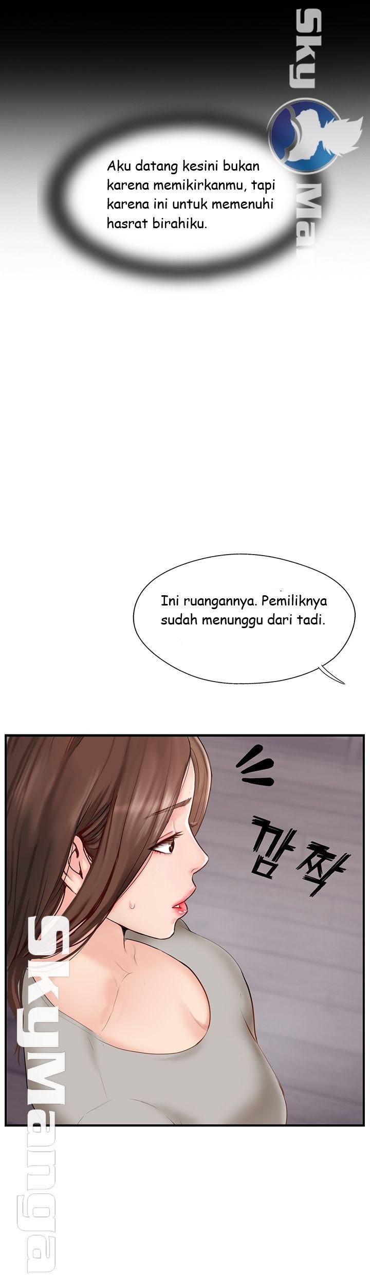 Swinging - Chapter 41 15