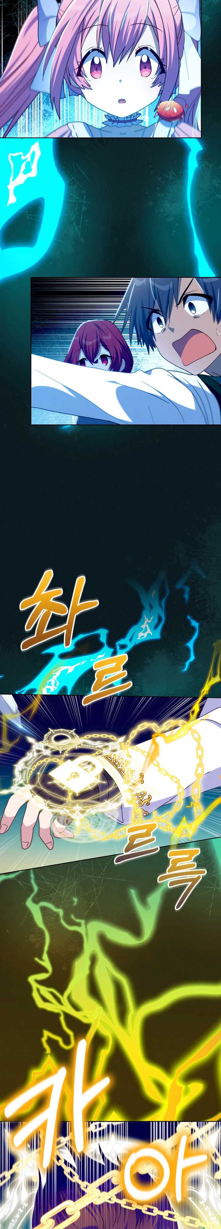 Never Die Extra - Chapter 35 30