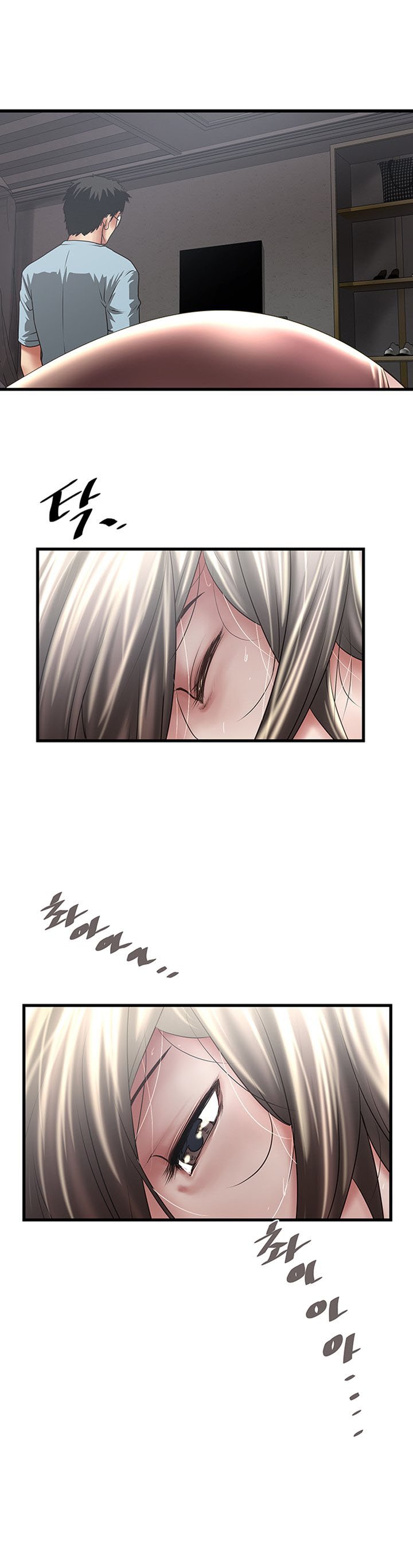 The Housemaid - Chapter 74 9