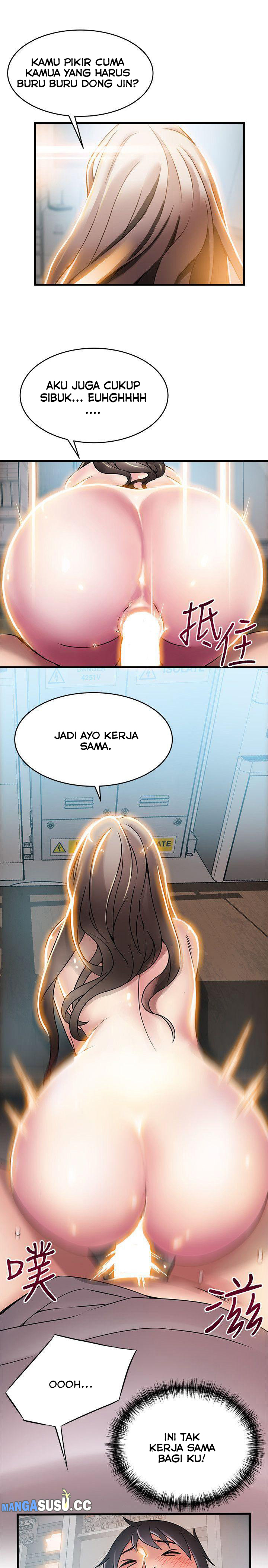 Weak Point (Husky Team) - Chapter 26 13