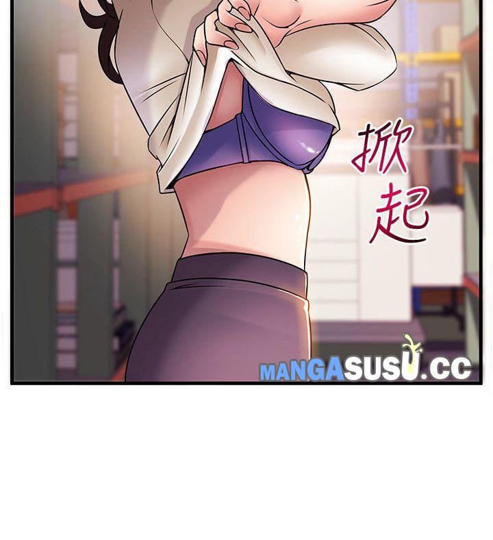 Weak Point (Husky Team) - Chapter 26 27