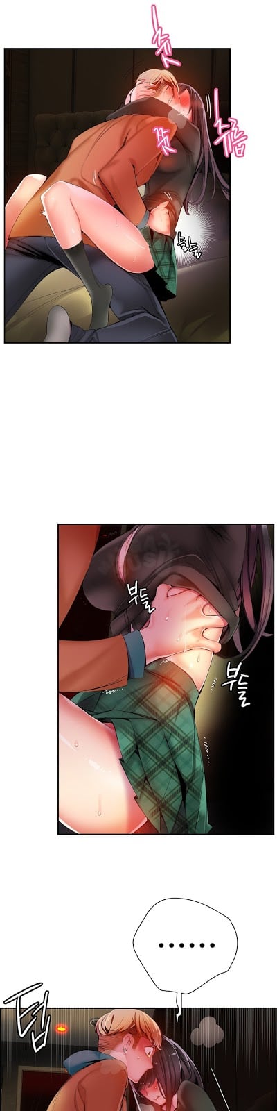 Lilith&#8217;s Cord - Chapter 26 23