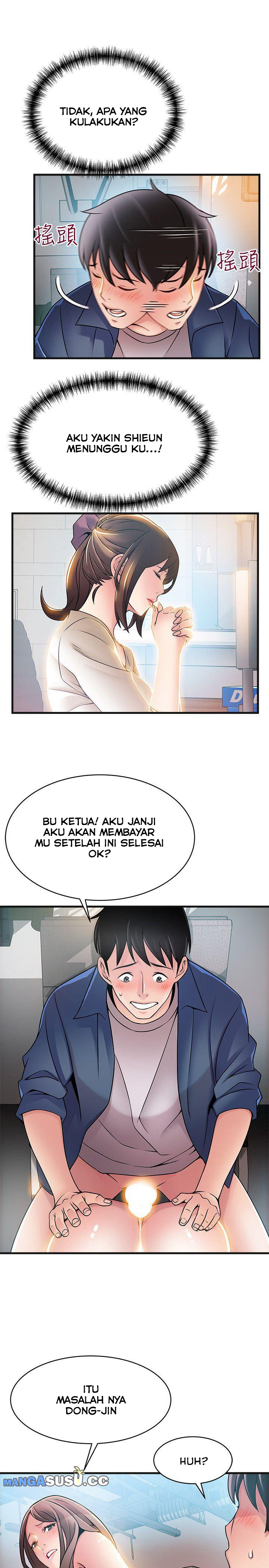 Weak Point (Husky Team) - Chapter 26 11