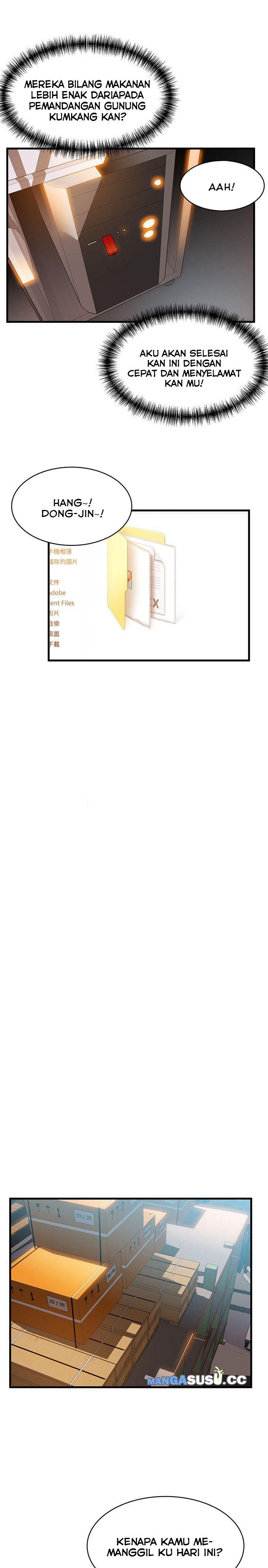Weak Point (Husky Team) - Chapter 26 22