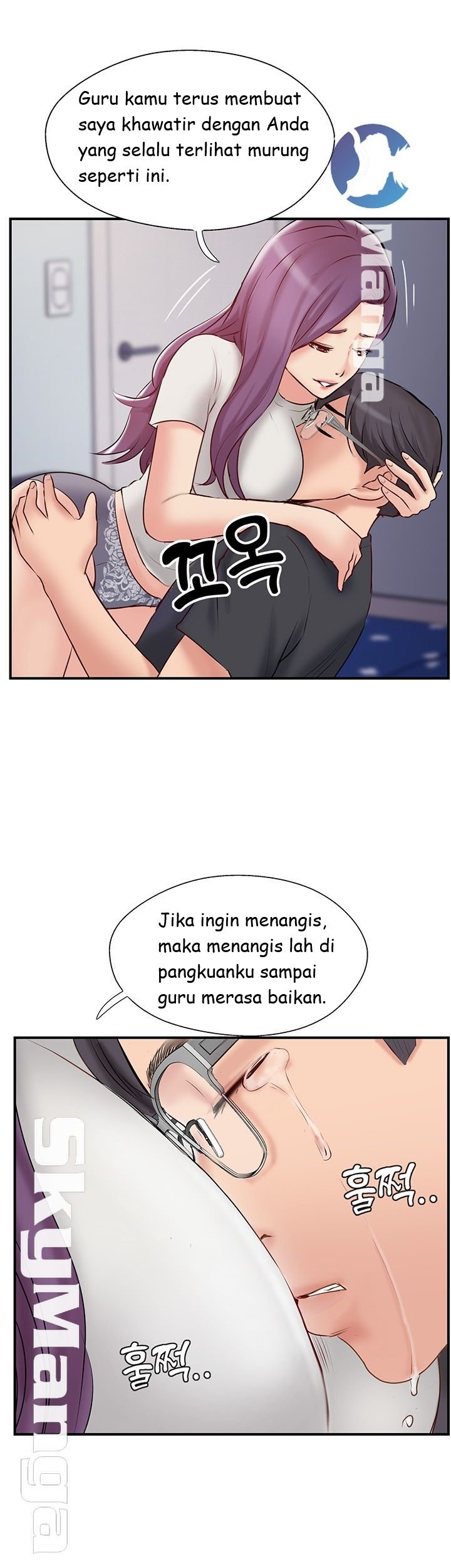 Swinging - Chapter 40 54
