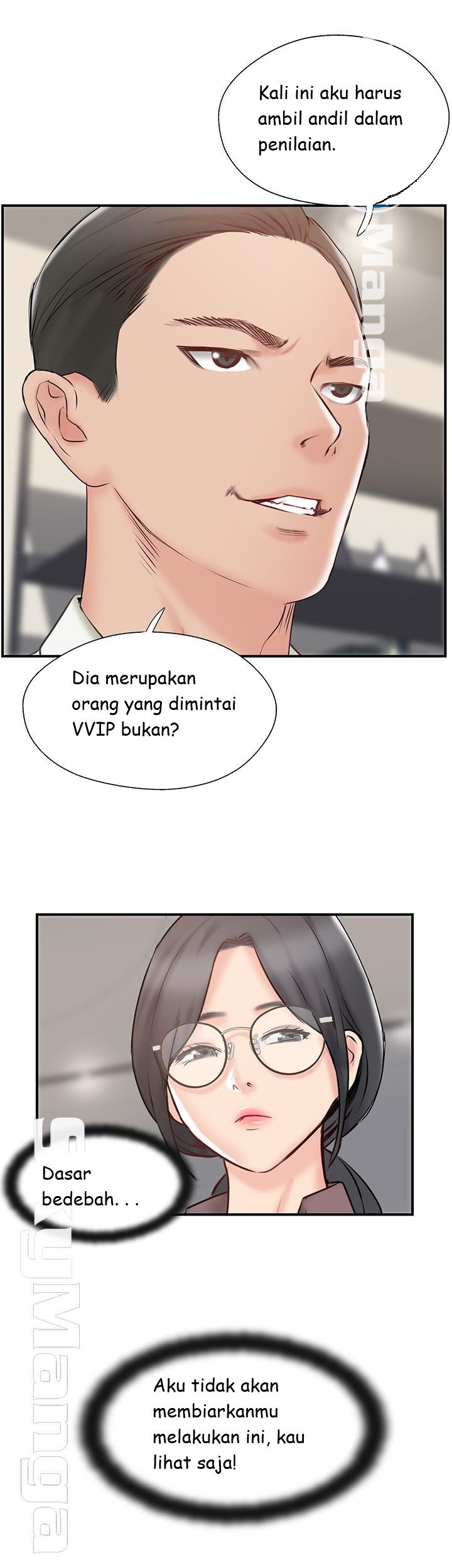 Swinging - Chapter 40 33
