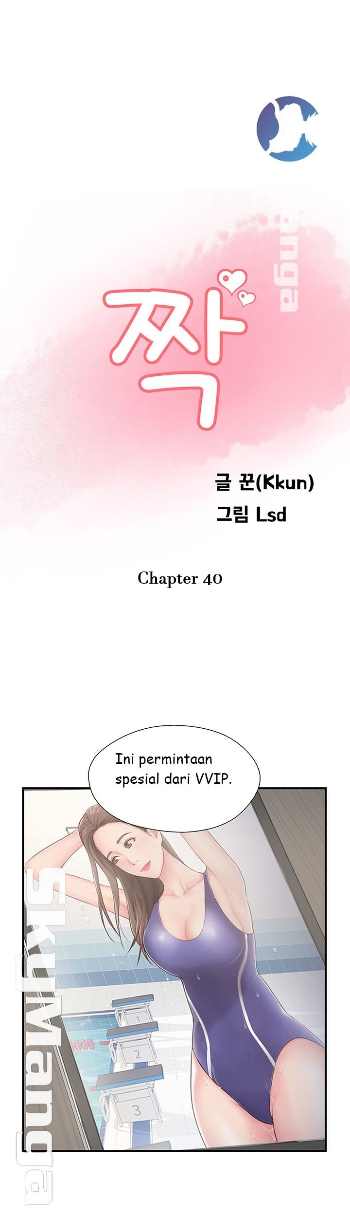 Swinging - Chapter 40 28