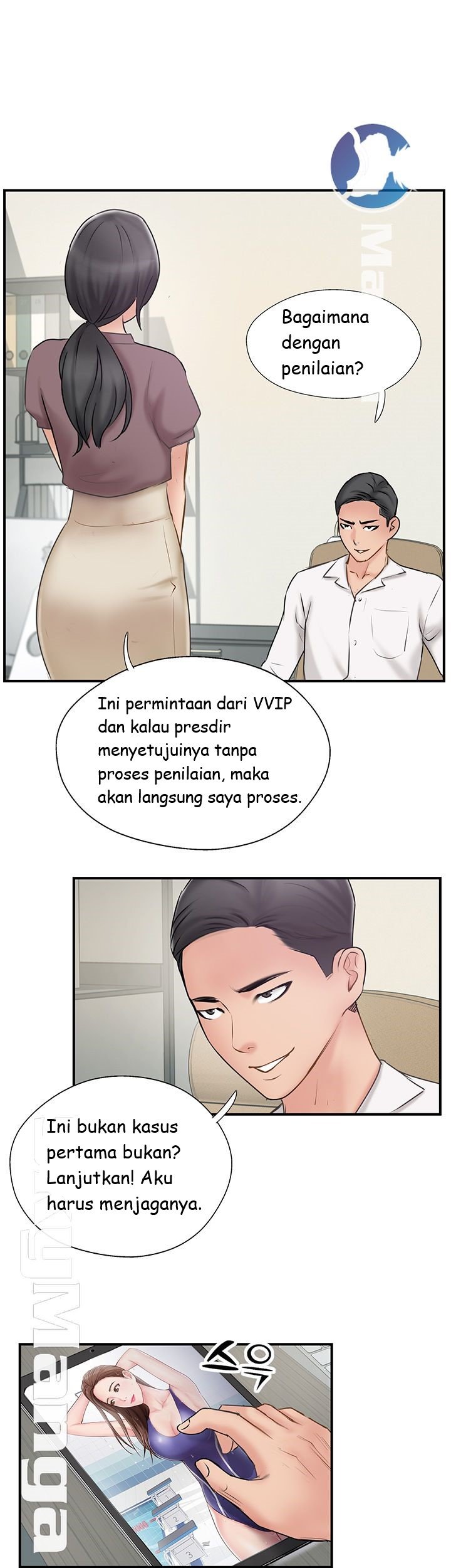 Swinging - Chapter 40 31