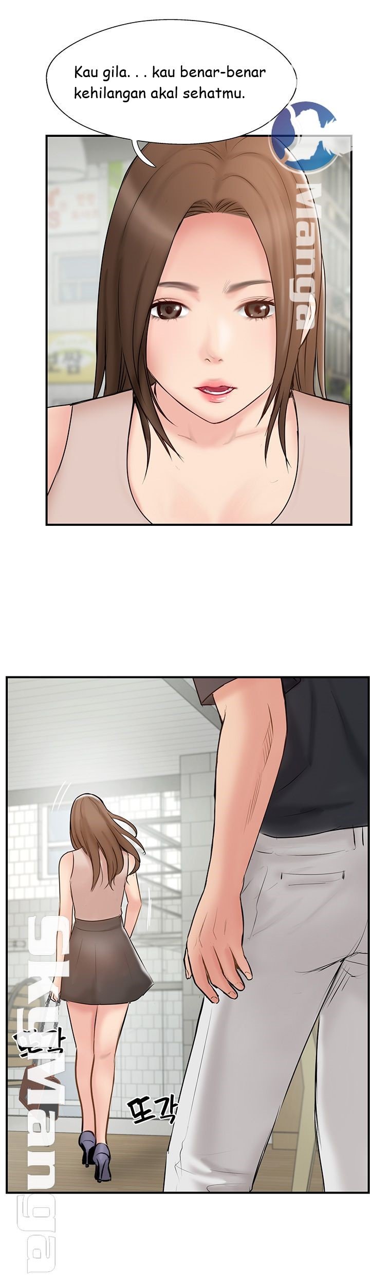 Swinging - Chapter 40 25