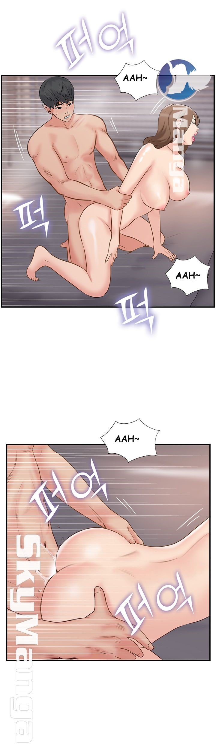 Swinging - Chapter 40 36