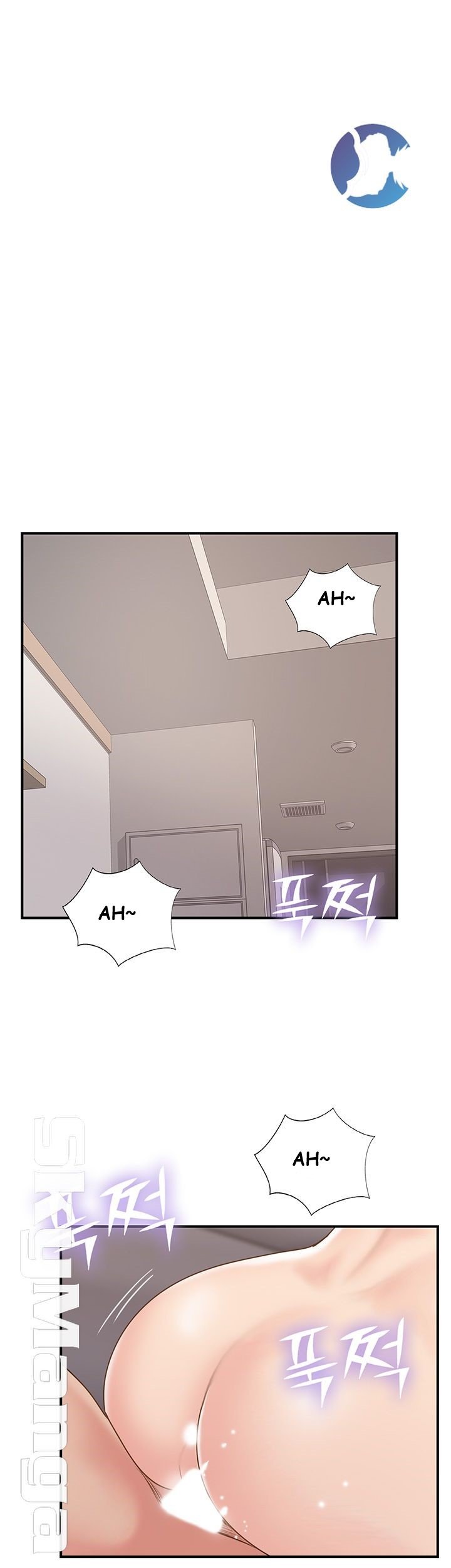Swinging - Chapter 40 34