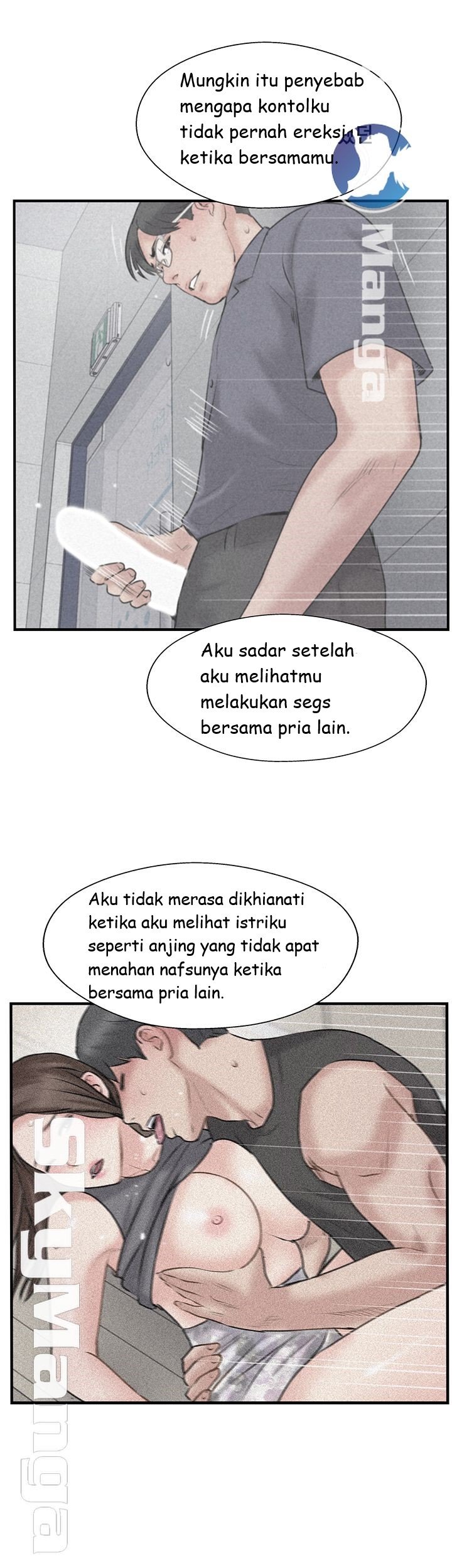 Swinging - Chapter 40 15