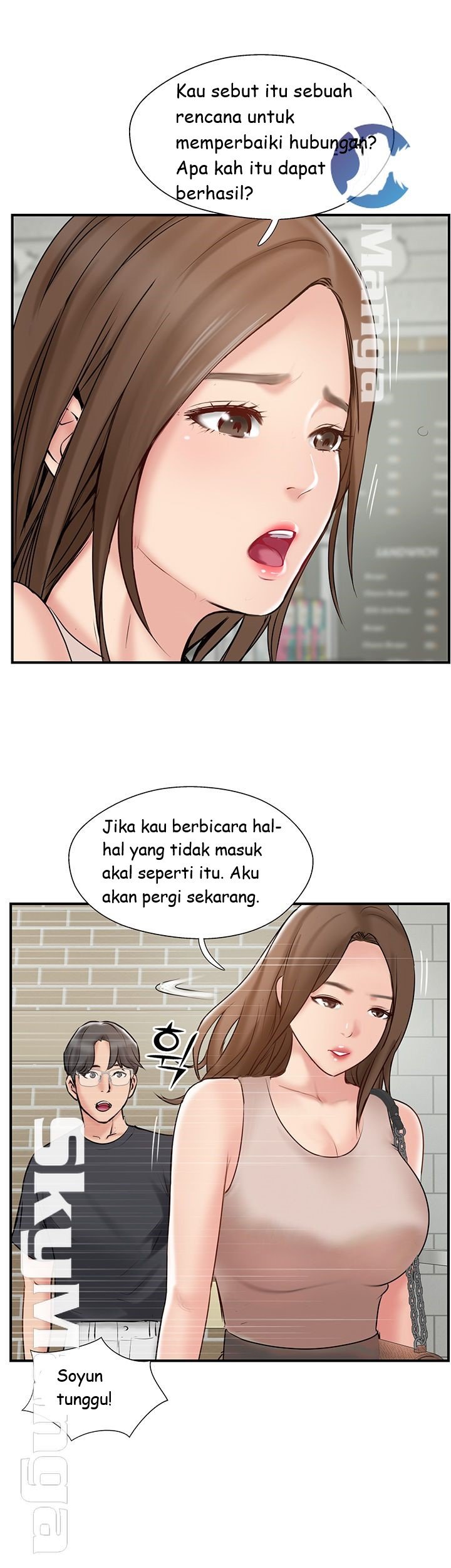 Swinging - Chapter 40 21