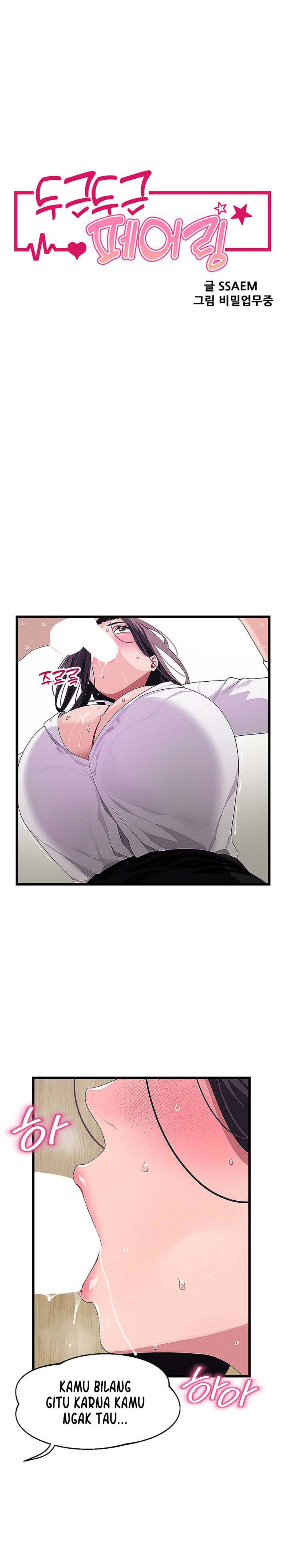 Doki Doki Connection - Chapter 16 2