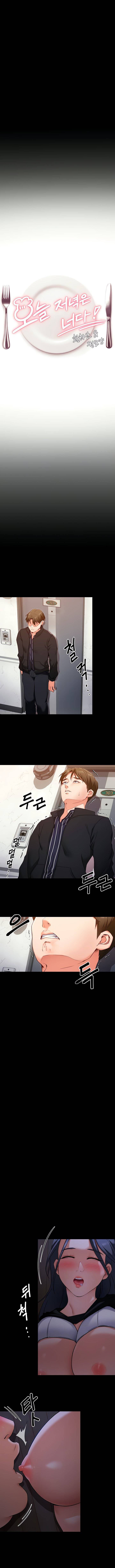 Today Dinner - Chapter 16 4