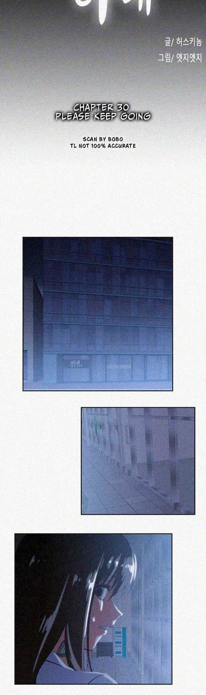 Up and Down (Edge Edge) - Chapter 30 4