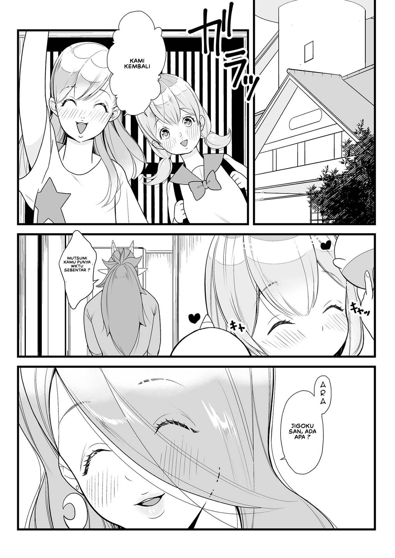 Locked Up - Chapter 1 17