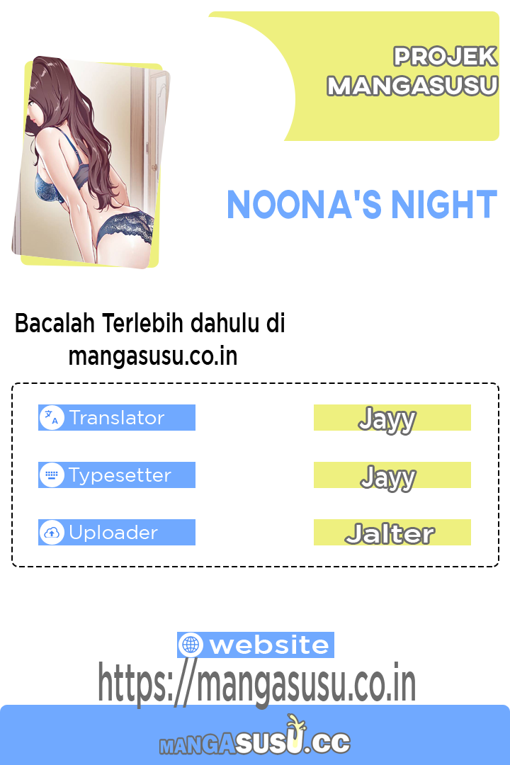 Noona&#8217;s Night - Chapter 1 1