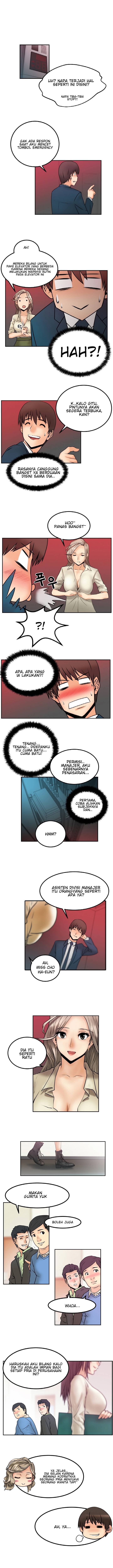 My Office Ladies - Chapter 1 12