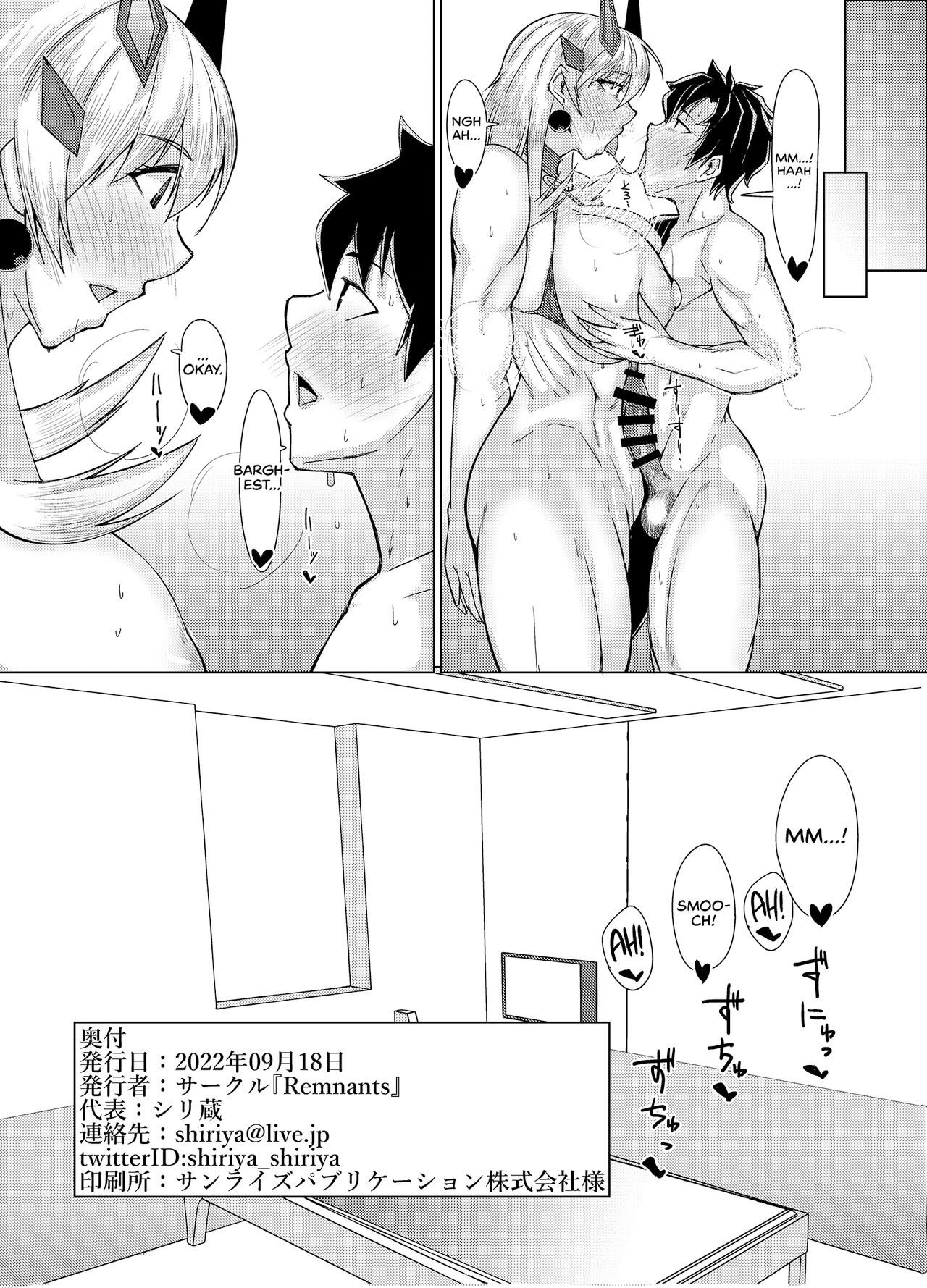 Ai Kan Hatsu Jou - Chapter 1 28