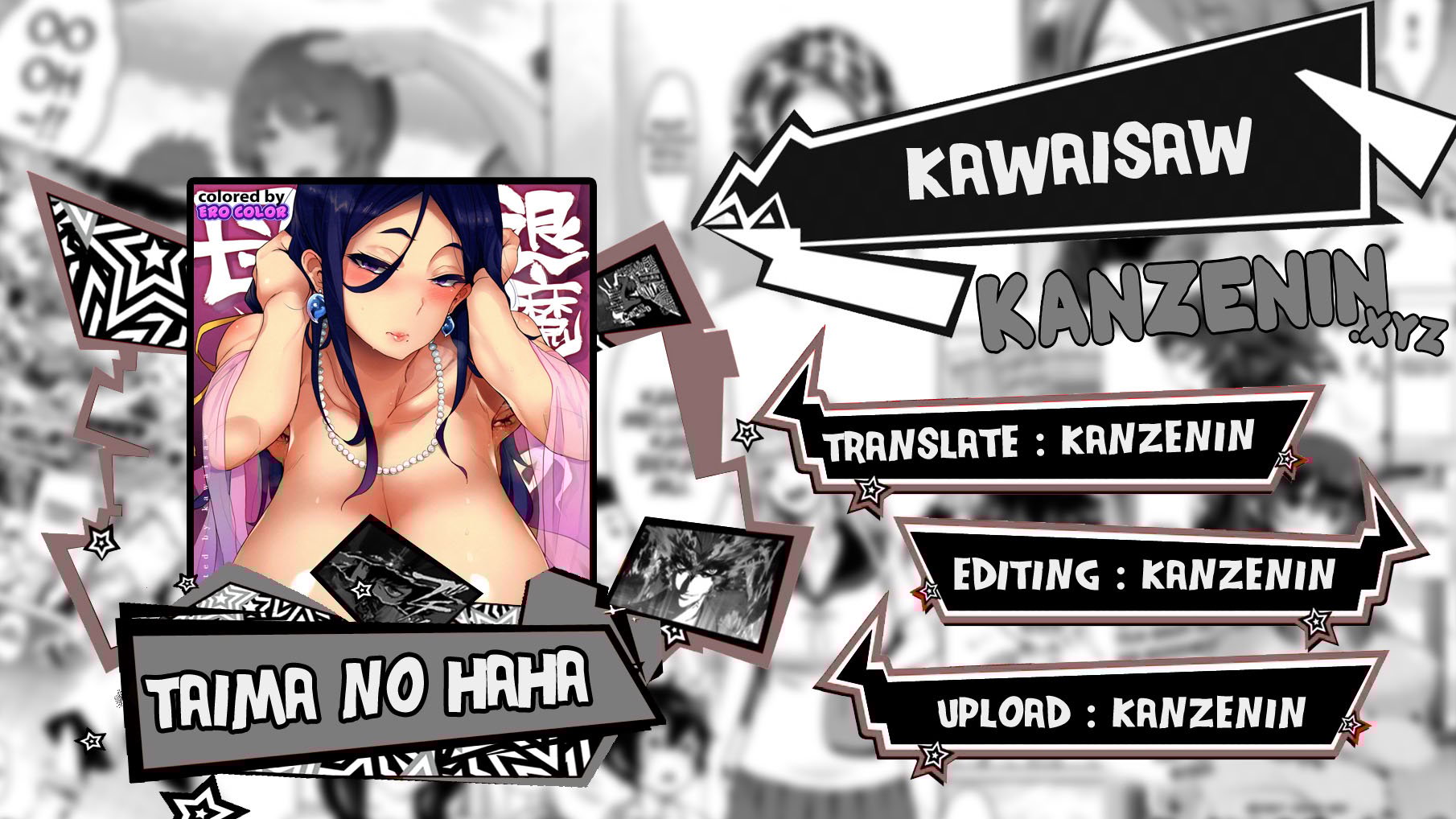 Taima no Haha - Chapter 1 1