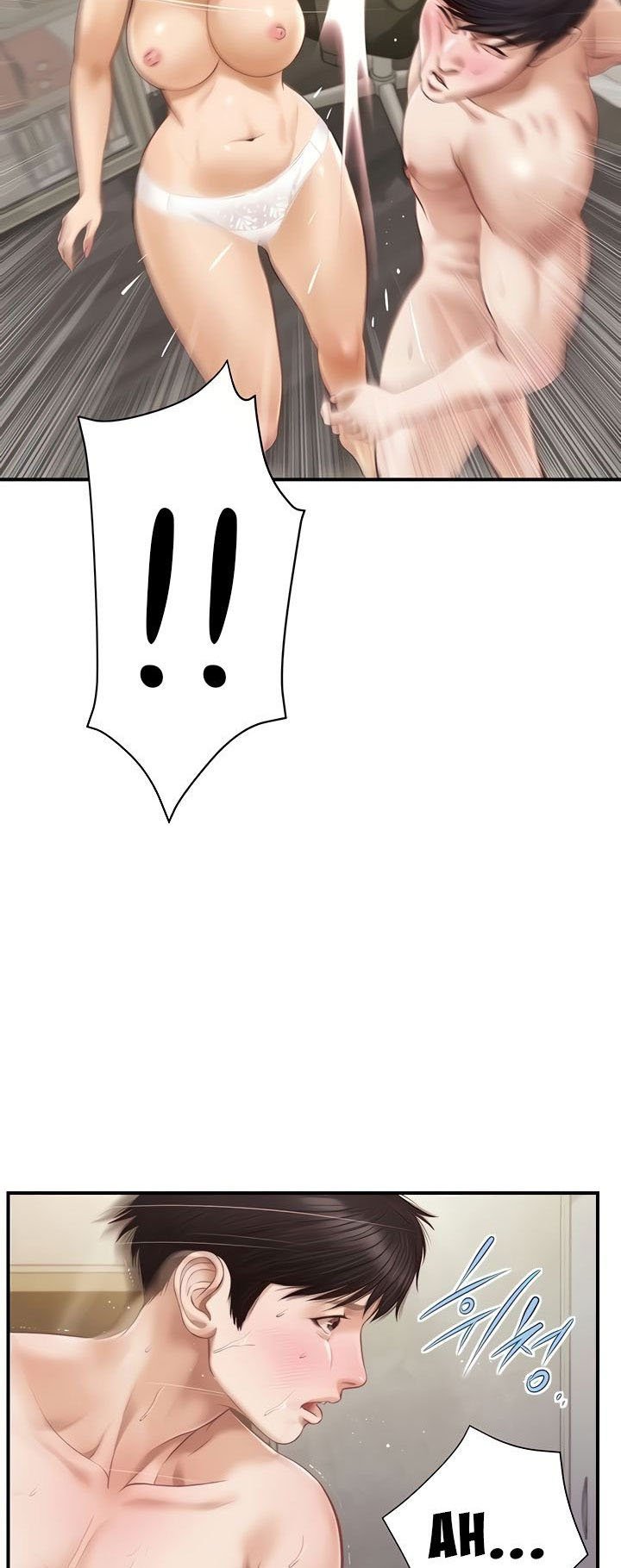 Age of Innocence - Chapter 5 42