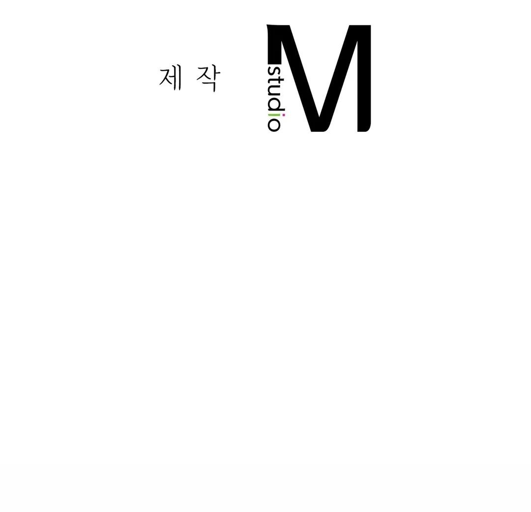 Office Romance - Chapter 5 23