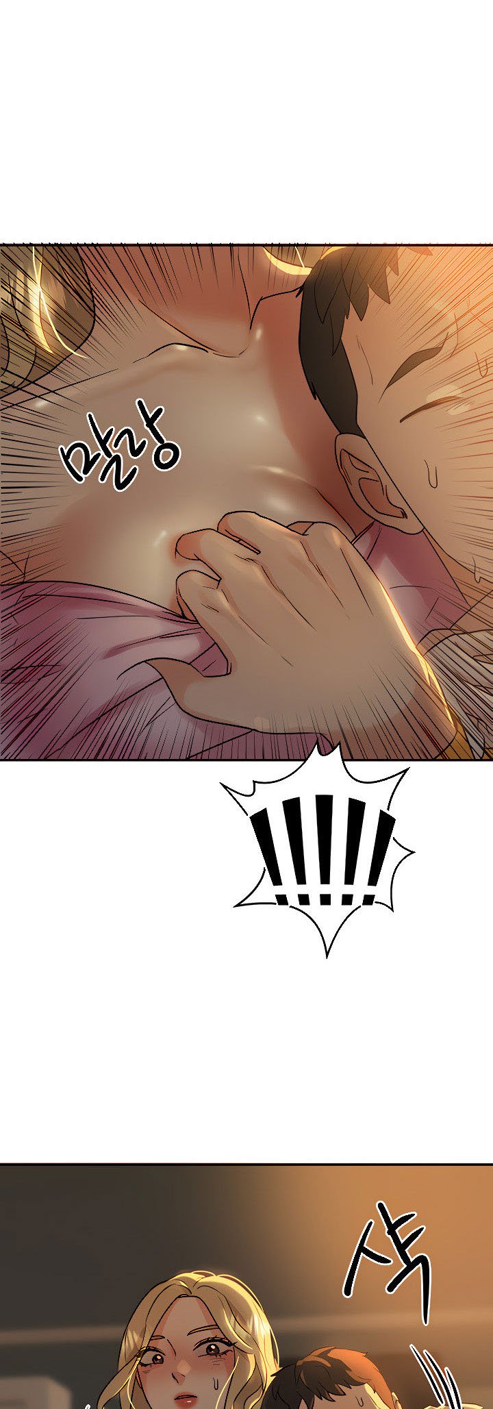 Part Time Job - Chapter 6 49