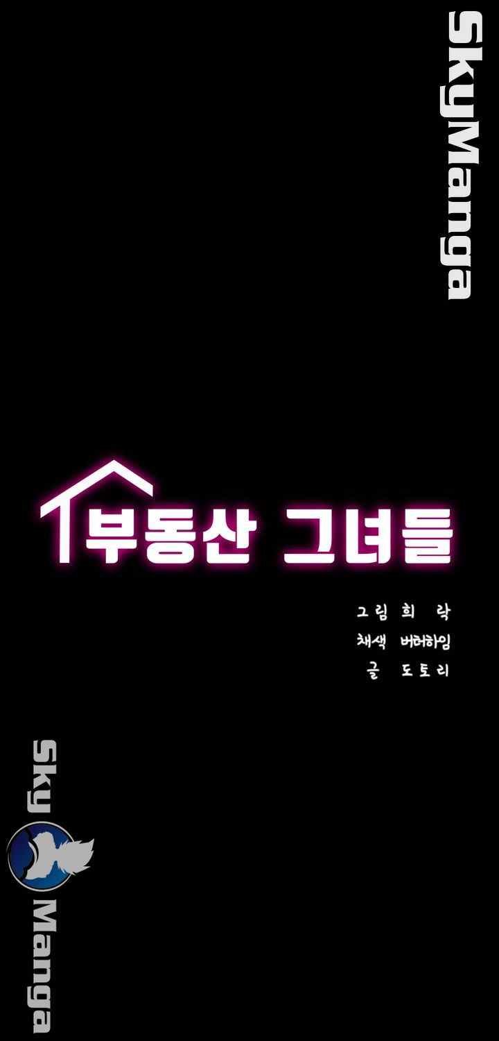 Authorized Agency - Chapter 6 5
