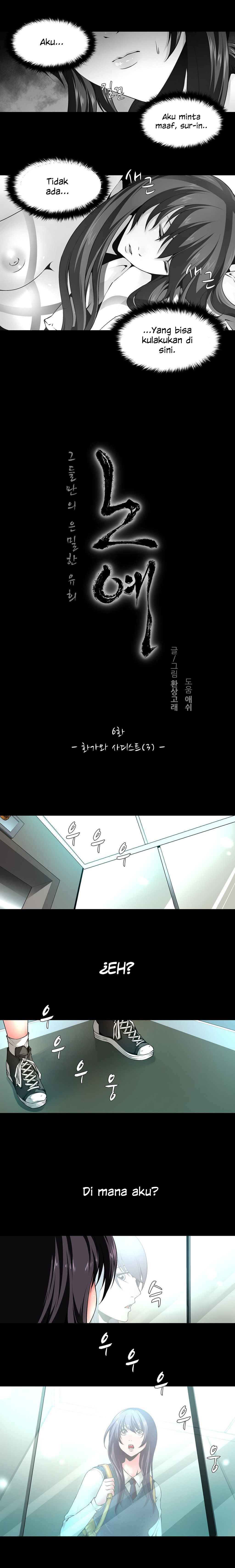 Twin Slaves - Chapter 6 2