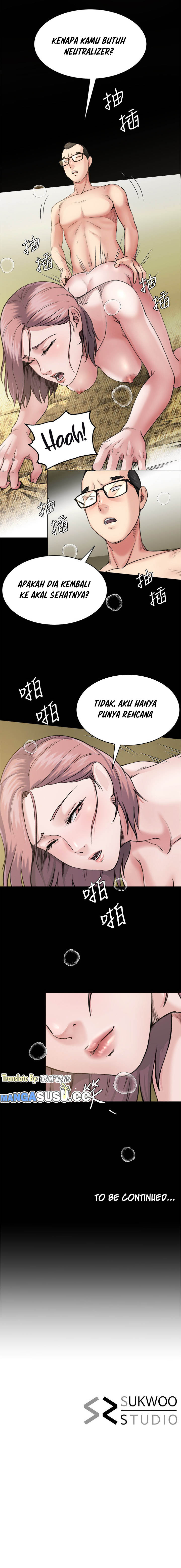 Cheer Up, Brother In Law - Chapter 7 12