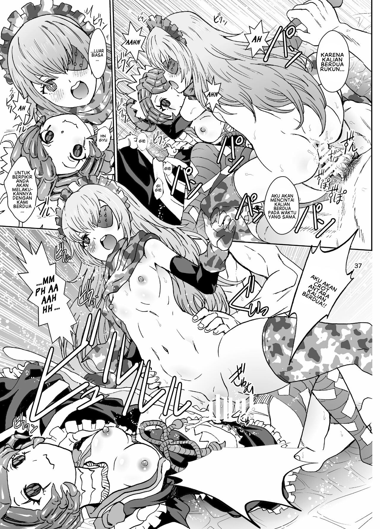 Nazarick Biyori - Chapter 7 39
