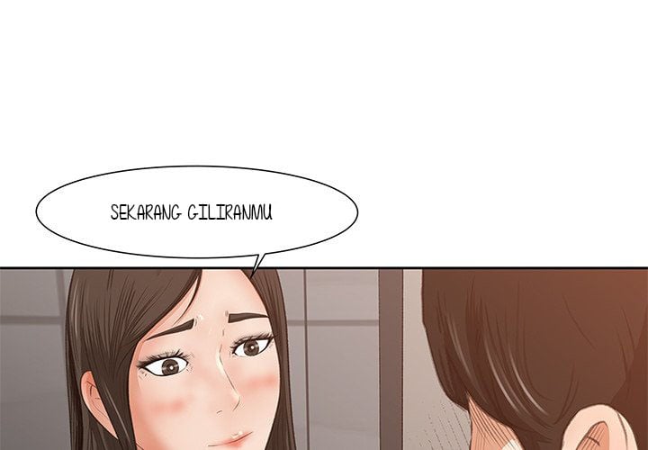 Inside the Uniform - Chapter 7 6