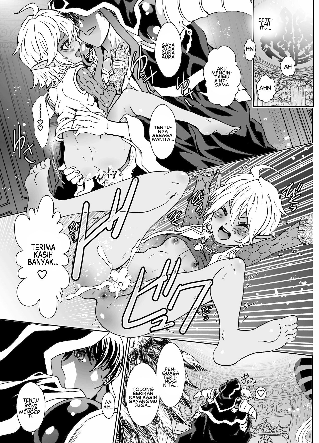 Nazarick Biyori - Chapter 7 29