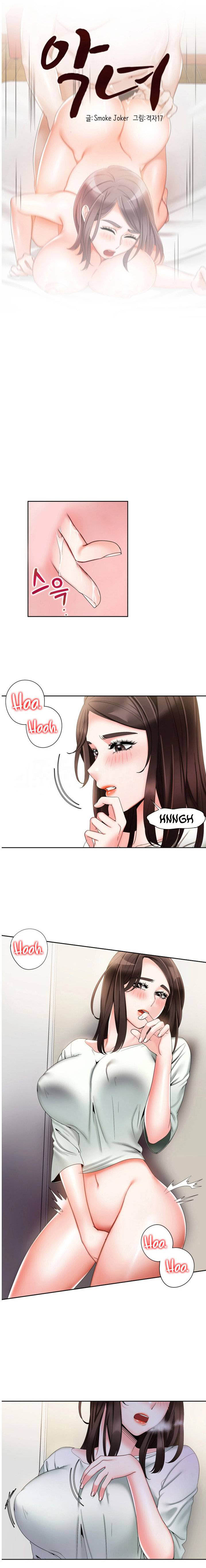 Bad Woman - Chapter 7 4
