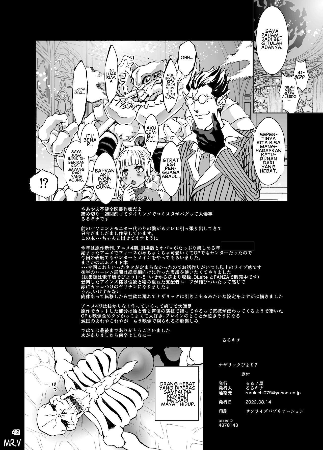 Nazarick Biyori - Chapter 7 44
