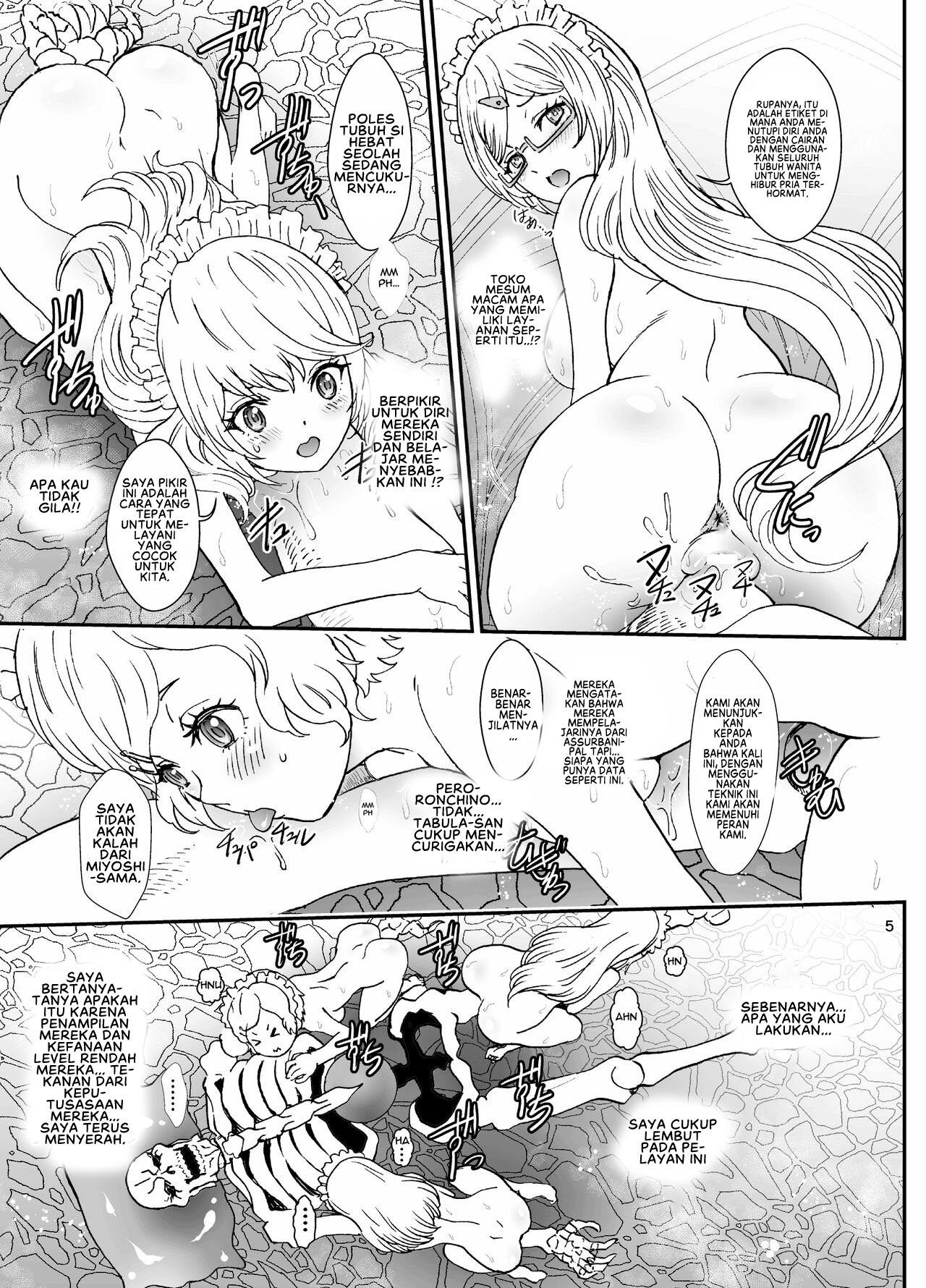 Nazarick Biyori - Chapter 7 7