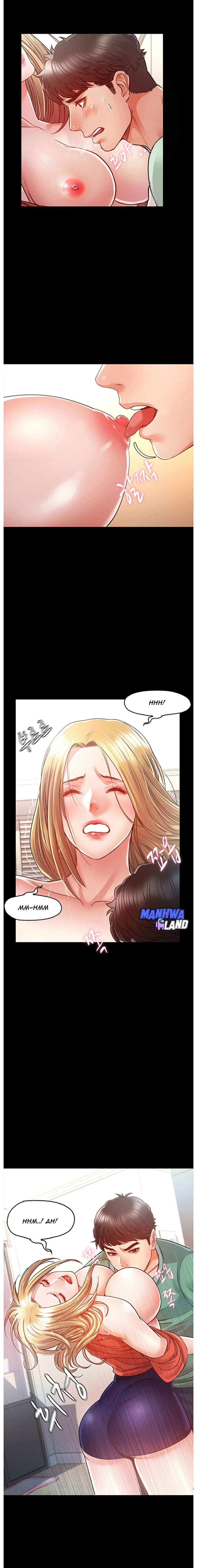 Who did you do with - Chapter 7 7